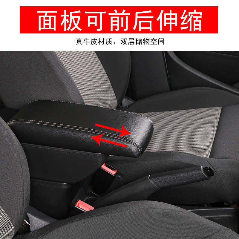 2018款奇瑞瑞虎3X扶手箱专用中央通道配件改装17款瑞虎3xe手扶箱