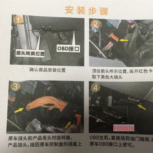 荣威ERX5自动升窗器I6专用关窗器锐腾GS天窗关闭器车窗升降器EI6