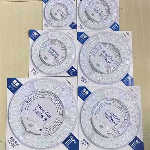 led吸顶灯替换超亮圆灯芯 风扇吊灯改装贴片2835环形灯片变色灯管