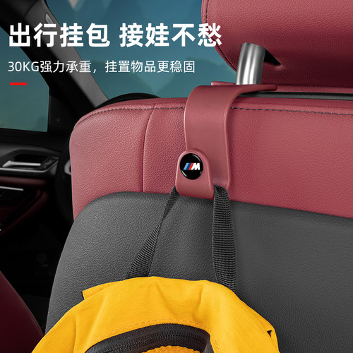 汽车挂钩车载车内物品座椅背后排座后背挂钩车用坐椅靠背收纳小件