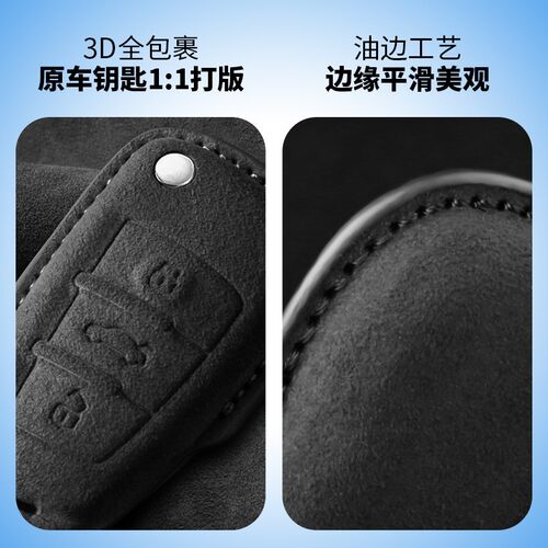 奥迪Q3钥匙套Q2L折叠钥匙包Q7Q5A6L保护壳A3扣A1汽车TT改装专用品