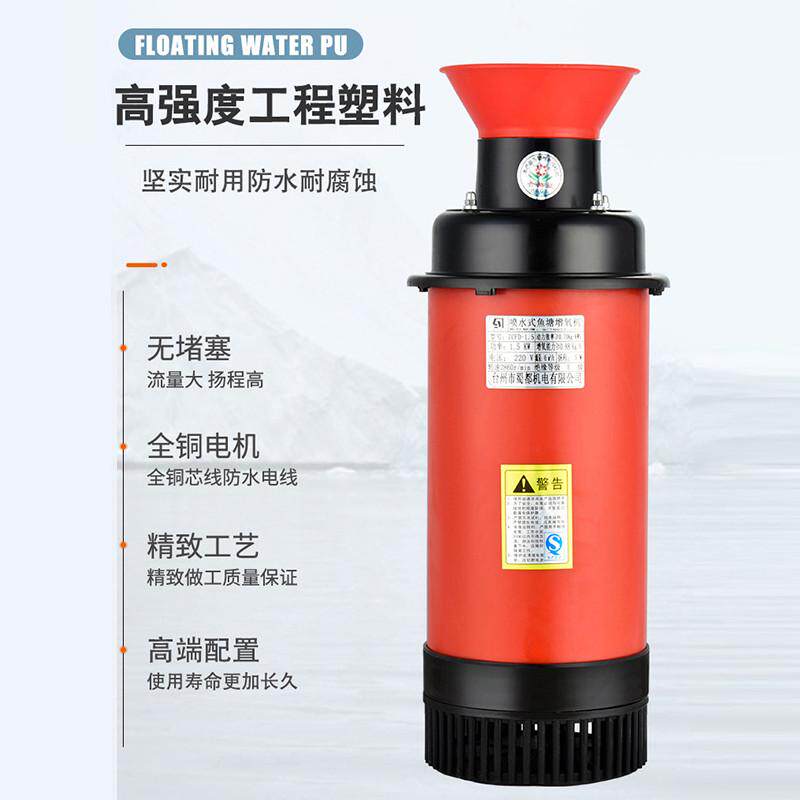 鱼塘增氧机220v大功率大型抽水机水泵充氧养殖泵氧泵氧气供养鱼池