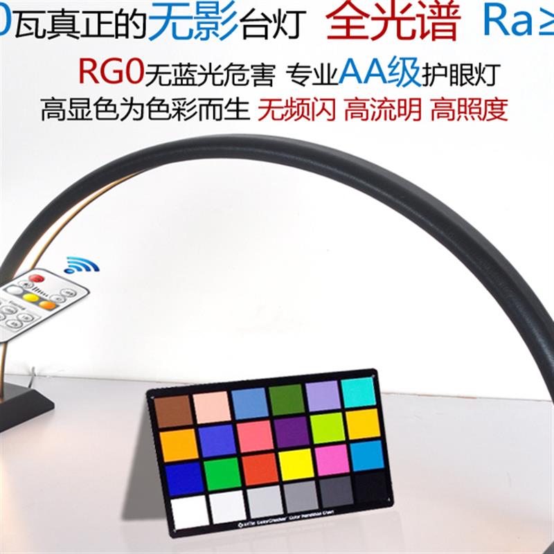 创意半圆无影全光谱模型设计手工制作美甲美容学生学习护眼灯台灯
