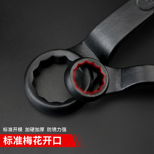 重型单头梅花扳手加长直柄高颈27加厚30工具36弯头3224 46 55 50