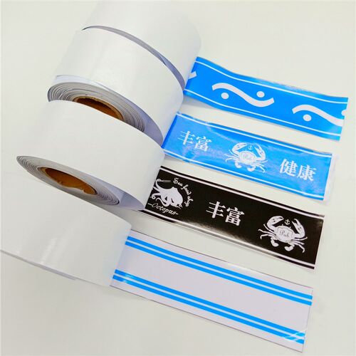 鱼缸腰线贴 海鲜池鱼缸生鲜超市缸装饰腰线印字蓝白线图案自带胶
