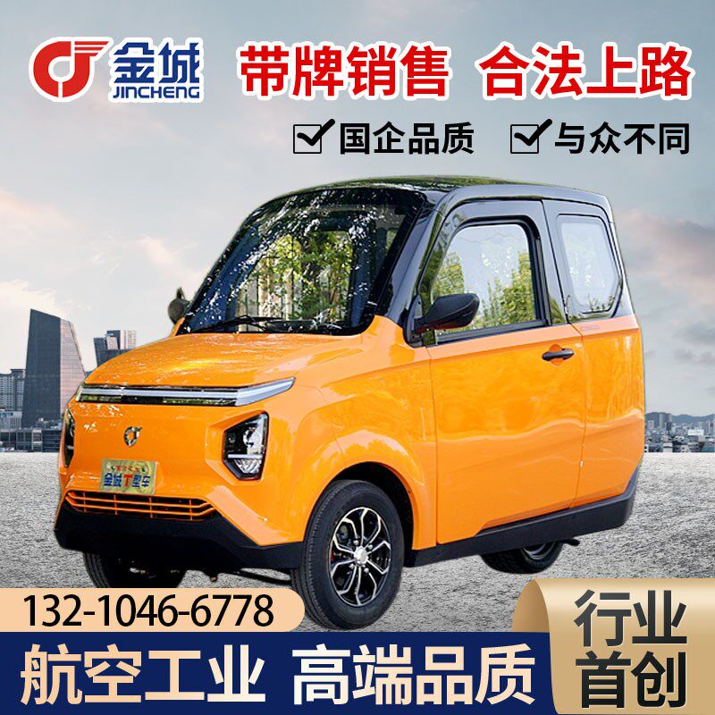 倒三轮电动车可上牌国标女士家用小型全封闭式油电两用电动三轮车