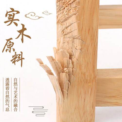 实木方凳加厚款家用原木45cm凳子矮凳新中式经济饮食学生板凳木凳