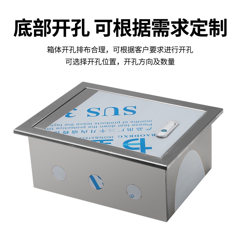 嵌入式304不锈钢暗装箱加厚款防水布线箱配电箱横箱工程用电控箱