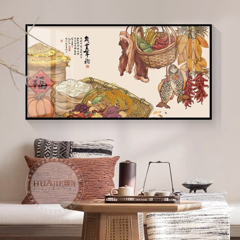丰收图新中式餐厅墙壁挂画餐馆农家乐饭店五谷丰登粮仓大米装饰画