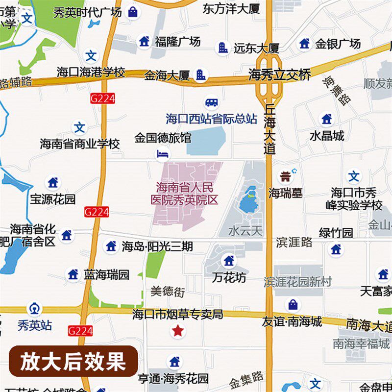 2025新款海口市区城区地图办公室挂图高清壁贴超大装饰画定制