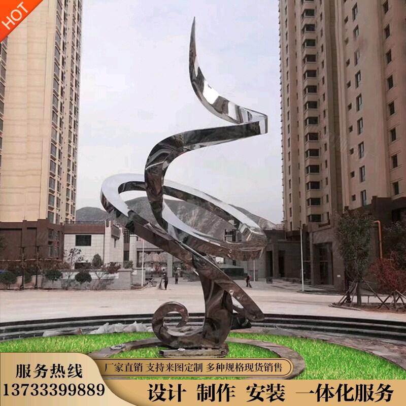 不锈钢大型的广场抽象装饰雕塑像定制户外纪念性的公园林艺术摆件