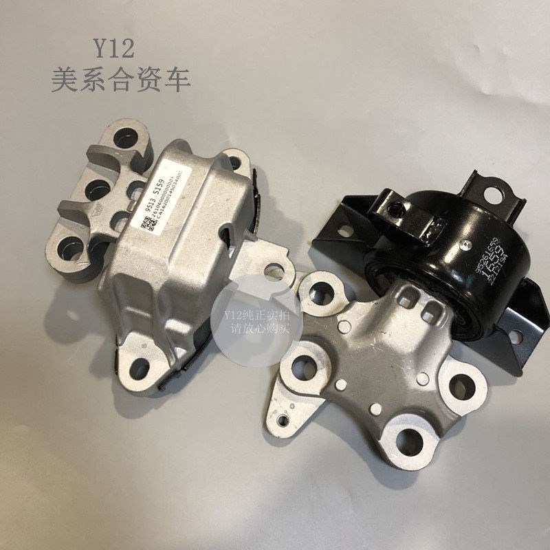 别克昂科拉创酷发动机机脚胶左右 爱唯欧原厂变速器脚垫波箱支架
