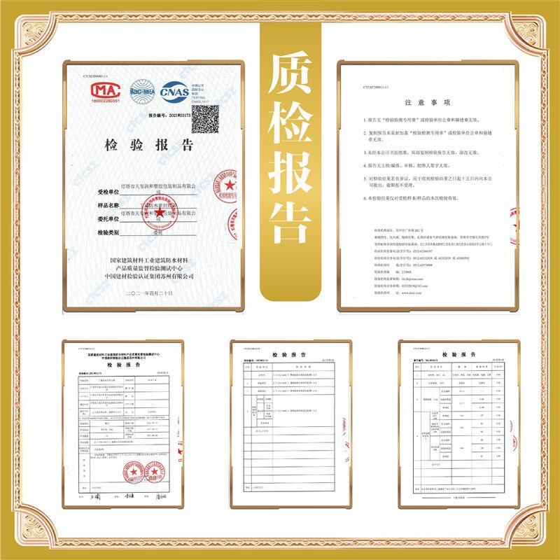 屋顶防水补漏裂缝防漏丁基胶带房顶自粘防水卷材裂缝强力防水胶带