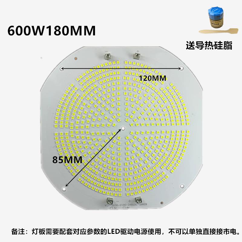 塔吊灯光源板驱动电源建筑之星灯板驱动电源一套200W300W400W500W