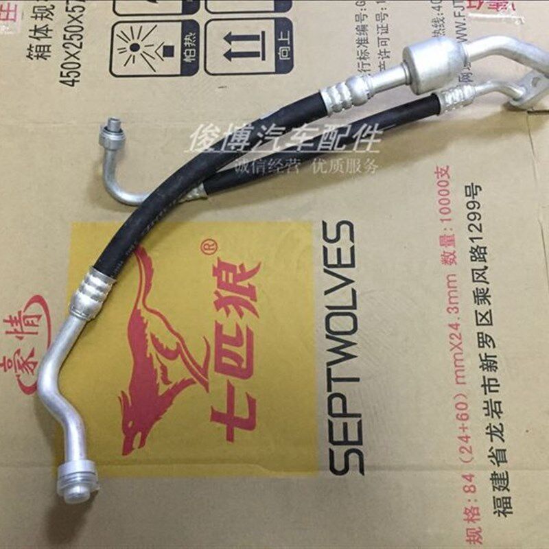 适用于科鲁兹英朗GT XT空调冷气管高压低压冷凝器空调雪种冷气管