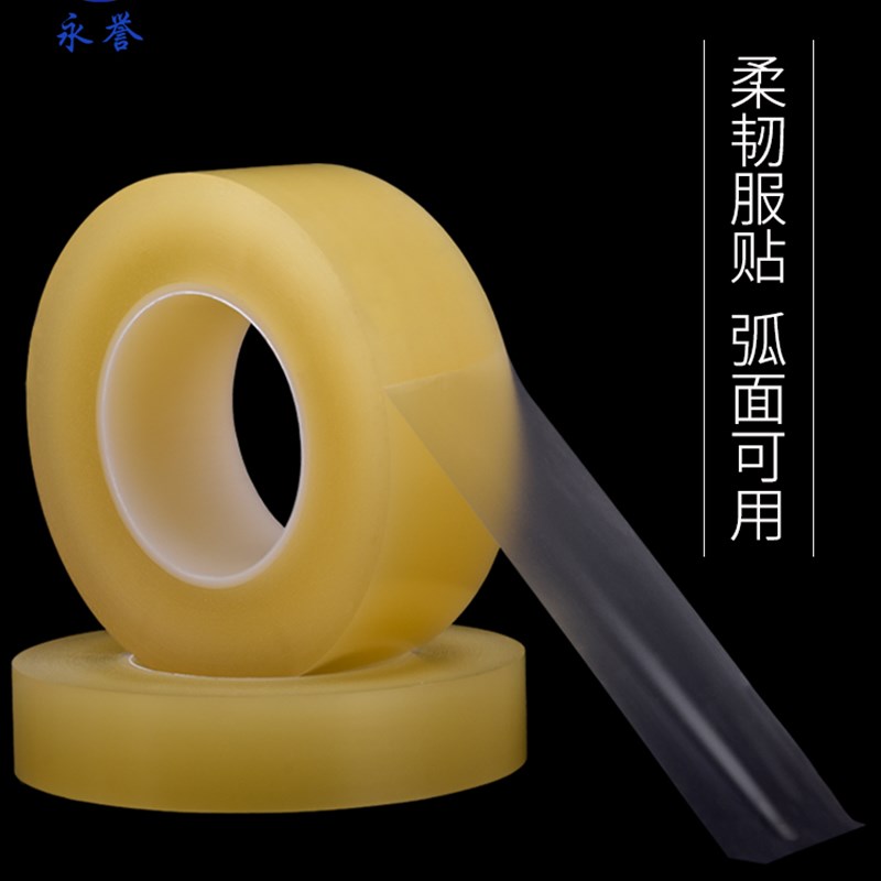 食品封口胶铁罐铁盒曲奇饼干盒塑料罐无痕透明密封食品封罐胶保护