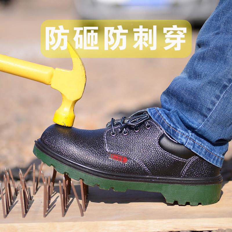 护鼎防谷劳动保鞋男NIK钢趾工作防摔防刺滑轻气质建筑工地夏季钢