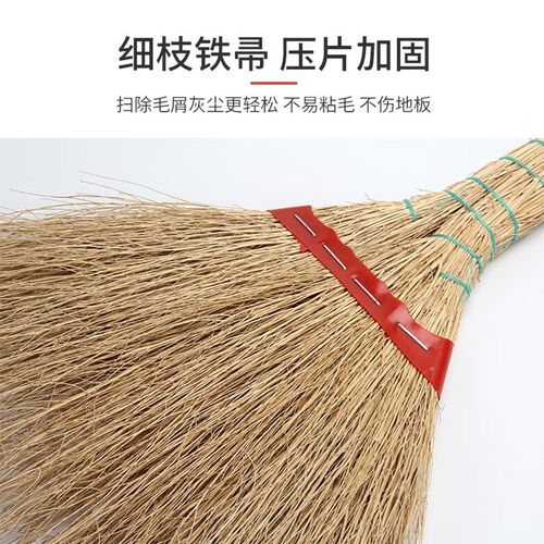 老式铁帚苗扫把手工扎制压片加固木柄物业环卫保洁扫地铁扫帚