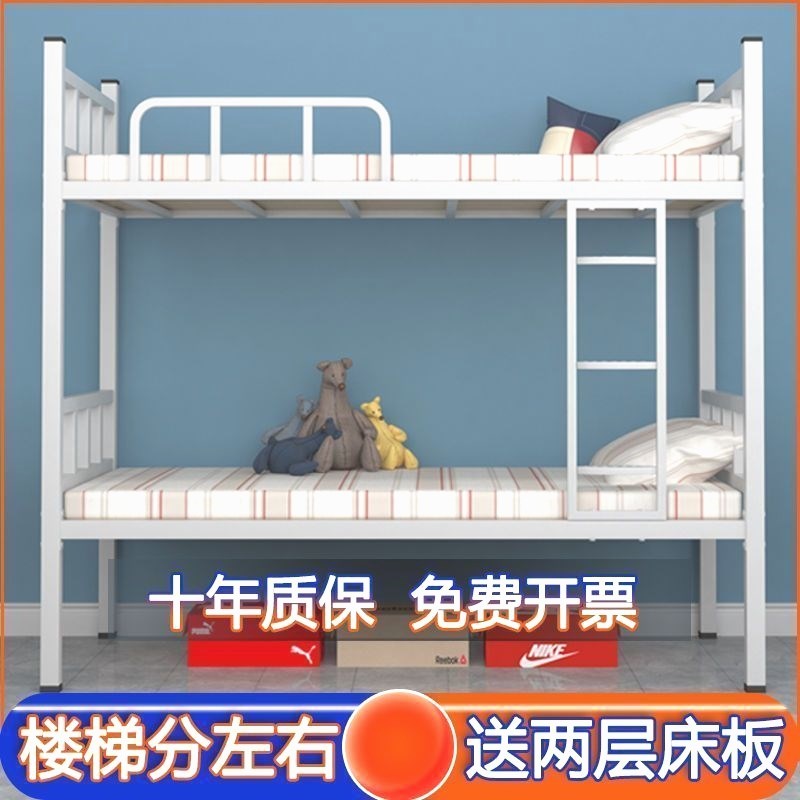 铁艺床上下铺双层床学生员工宿舍公寓床高低床钢架卡扣铁架子床