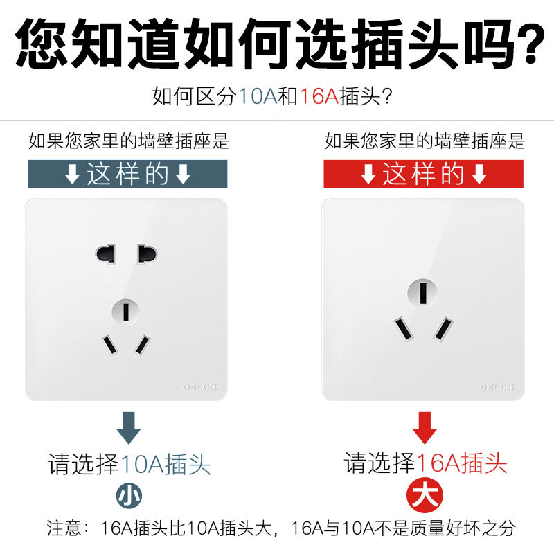 16A热水器插座电源延长线防水开关空调插座家用10A单插头带开关