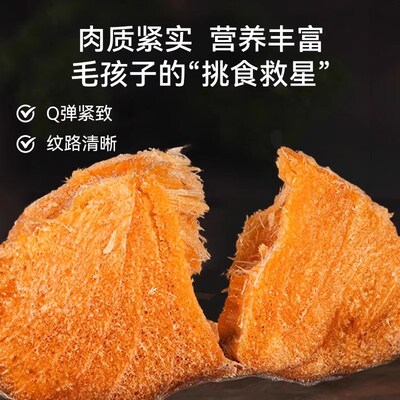 三文鱼冻干猫咪宠物含鱼油猫用零食粒块专用小鱼干猫粮狗狗美肉毛