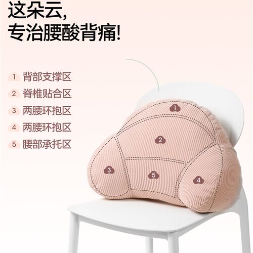 办公室腰靠护腰靠垫工位座椅腰部支撑靠枕靠背沙发椅子靠背垫抱枕