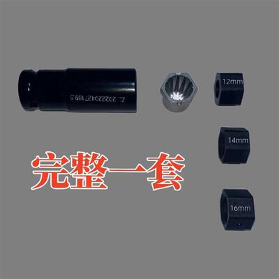三段式止水螺杆穿墙对拉建筑通丝螺杆可拆卸套筒架子工22卡口