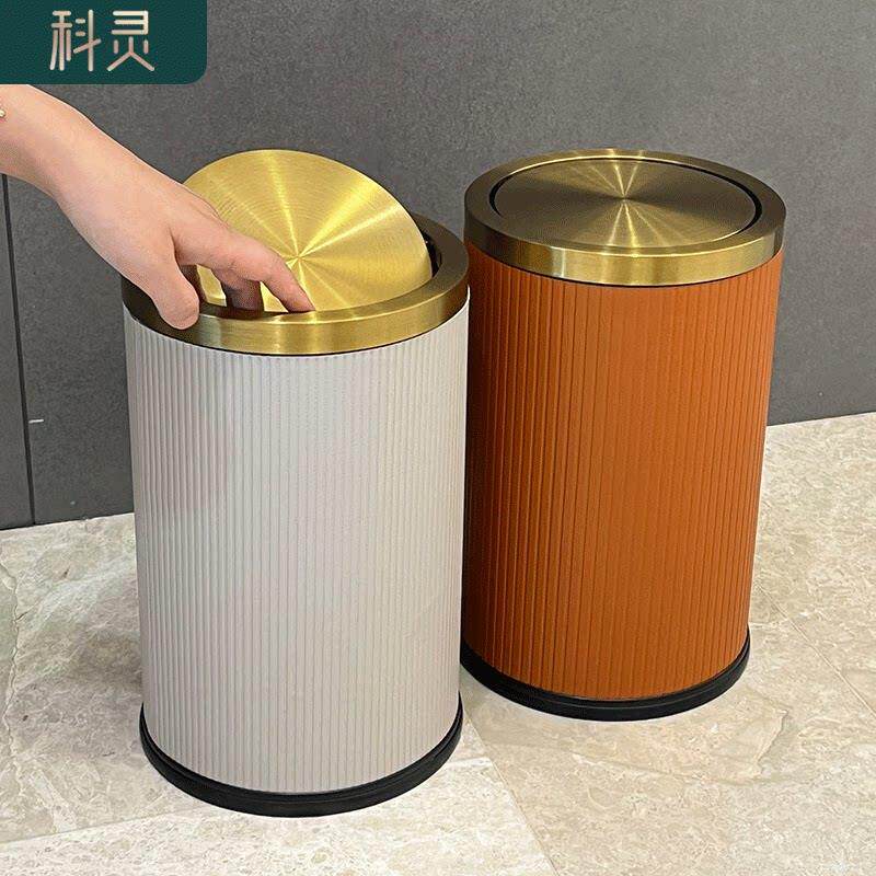 垃客圾桶号家用摇盖式意创厅有盖高颜值收纳桶Y-J0523厨房大办公