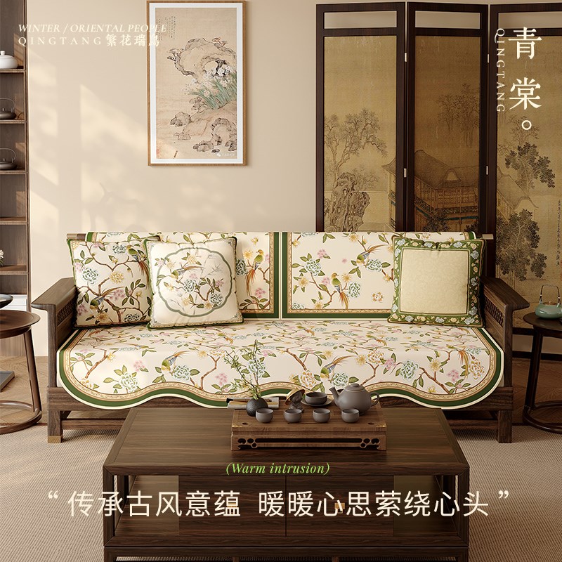 冉忆新中式秋冬冬季沙发垫三座一贵妃轻奢高级感高档直排防滑青棠
