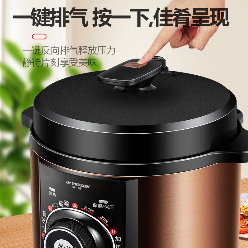 万利达老式机械定时电压力锅家用4L5L6L8L老人电高压锅304不锈钢