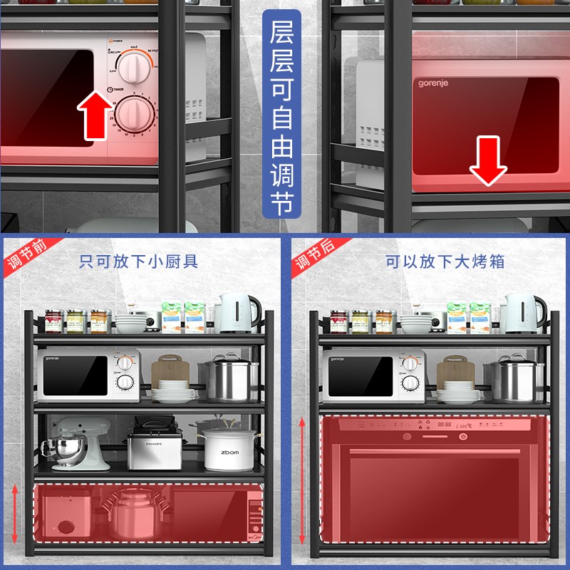 厨房置物架可移动落地带围栏四层收纳储物微波炉阳台客厅家用货架