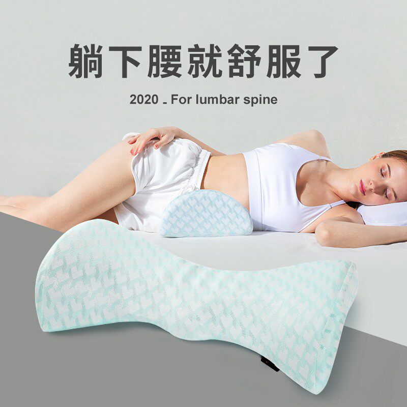 腰枕床上腰椎枕垫腰枕护腰椎腰部支撑腰枕助睡眠孕妇护腰神器腰枕