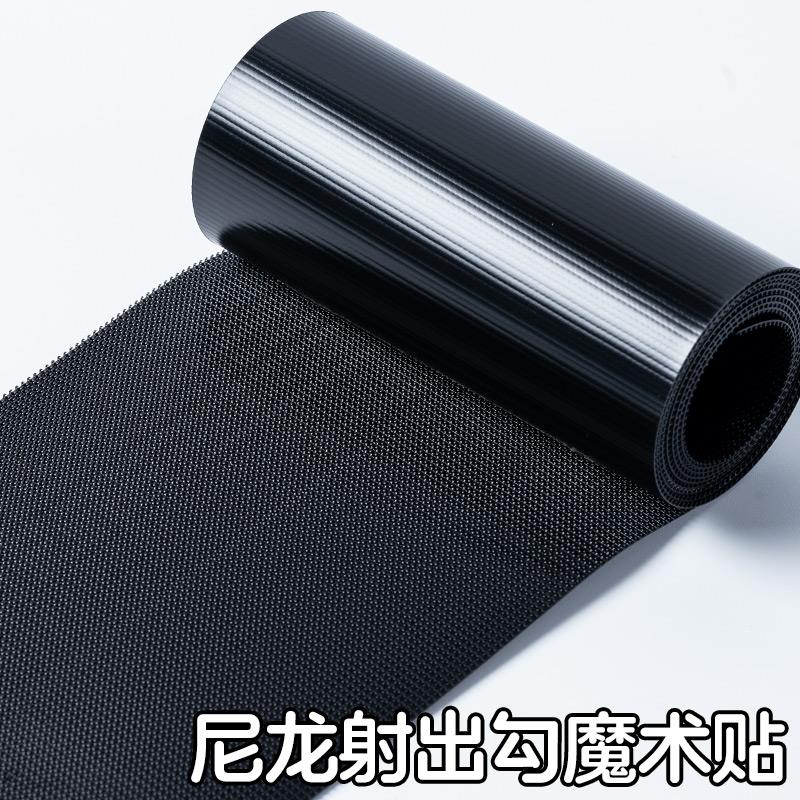 尼龙射出勾魔术贴透明黑色白色2#3#4#勾型2号3号110mm宽PP射出勾
