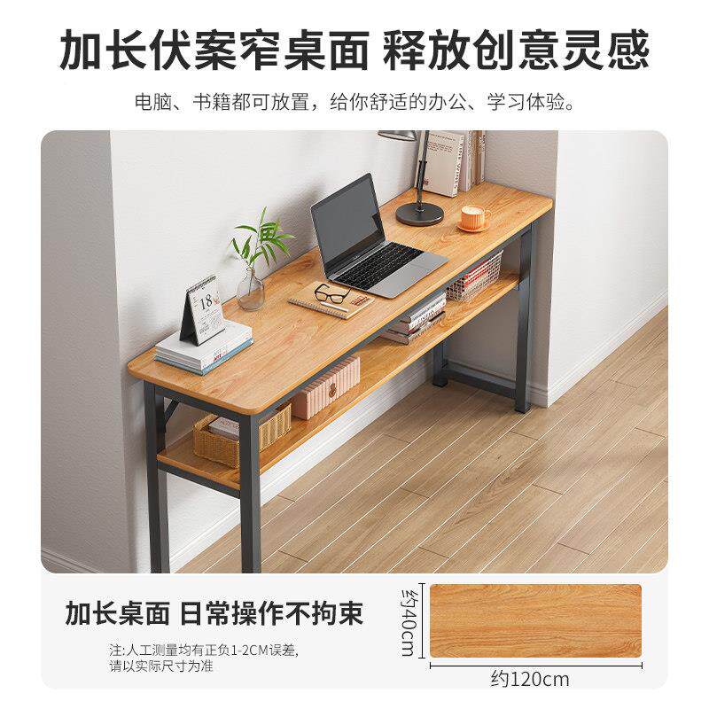 墙间边G733+A11小桌家用沙发后置物架床长条桌床窄头尾收纳柜子夹