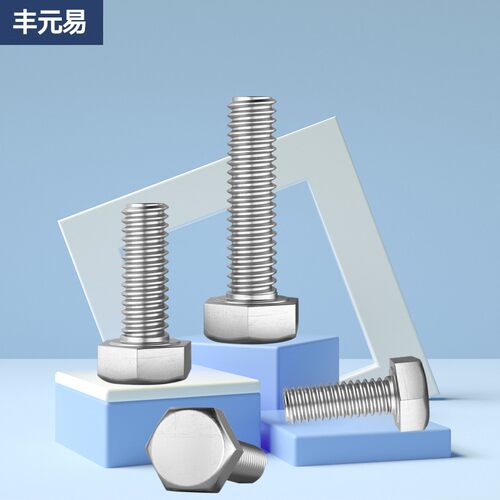 支持非标定做M45M48 304不锈钢大螺栓外六角头长螺丝国标螺钉螺杆