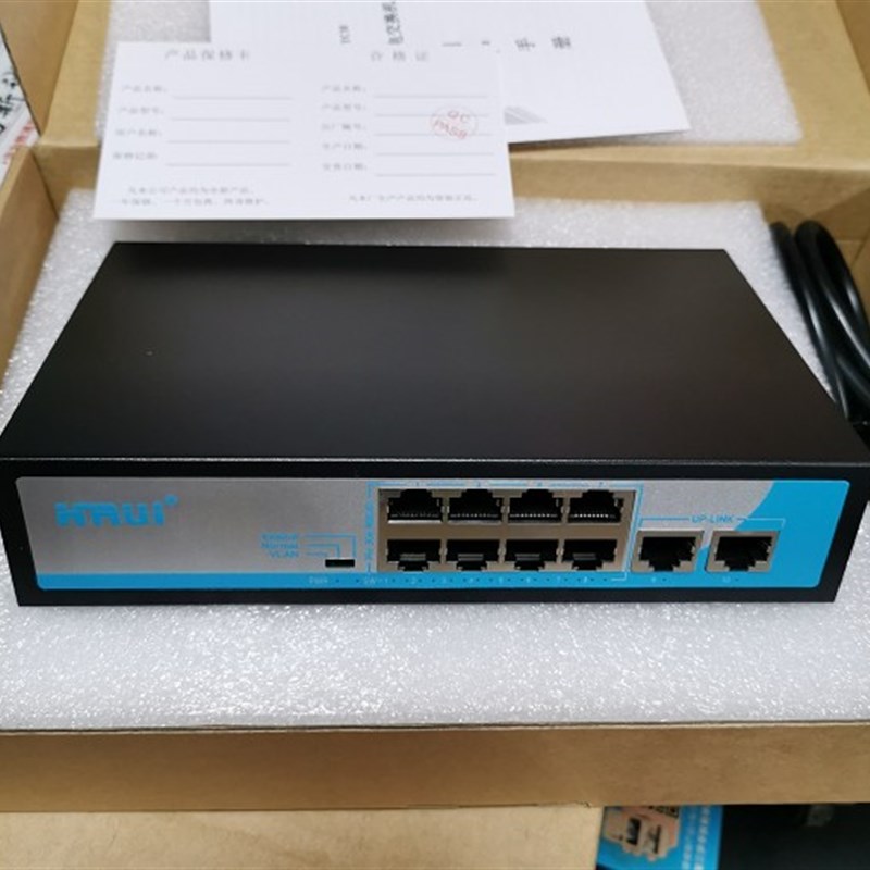 高功率国标准百兆4口8口POE网络交换机2上联口52V48V网线智能供电