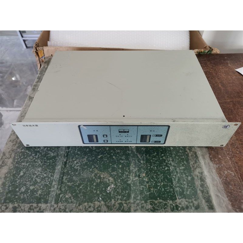 拆机 豪沃尔 HGM2456功率放大器 500W消防广播功放