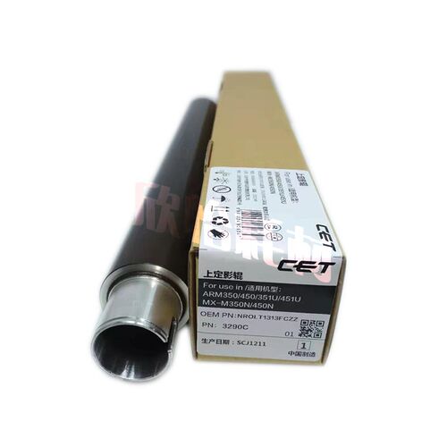 CET中恒 适用夏普AR/MX-M350/450/351U/451/355/3511定影上辊加热
