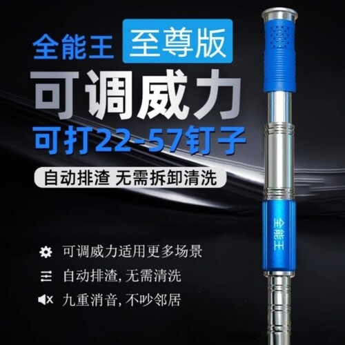 吊顶神器一体射钉钢枪消音打钉枪炮钉木工装修安装打钉枪固定工具