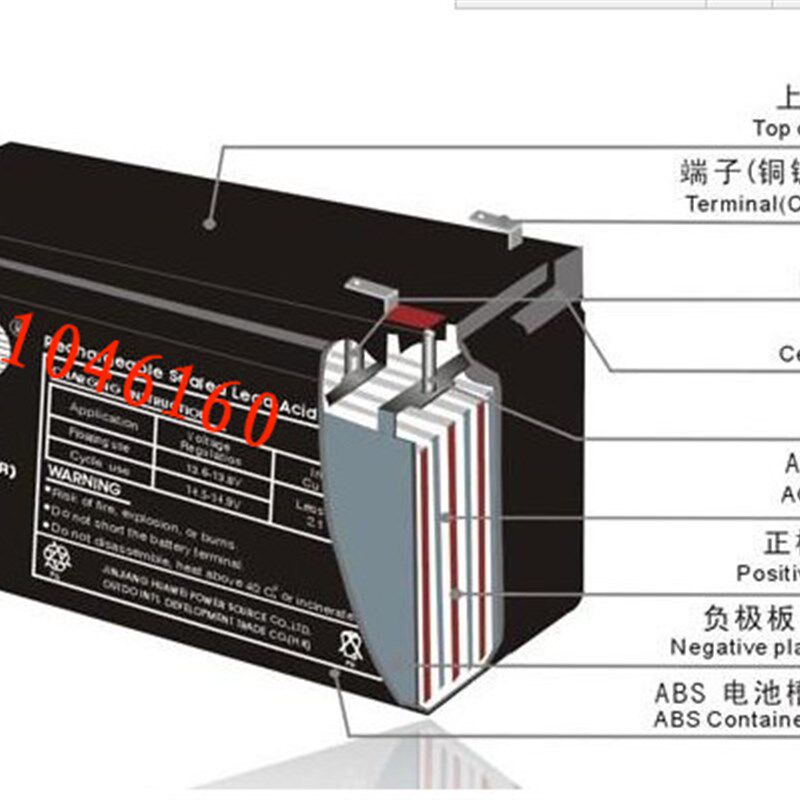 奥特多电池OUTDO OT7-12 ups电池蓄电池 12V7Ah/20HR免维护蓄电池