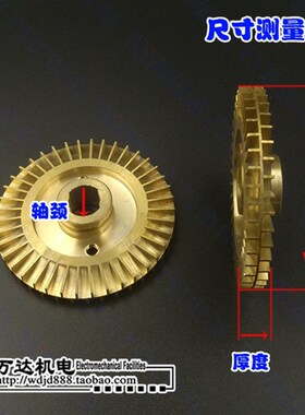 双面健自吸泵铜叶轮 扁键凌霄泵 清水泵加压泵 锅炉泵 铜叶轮