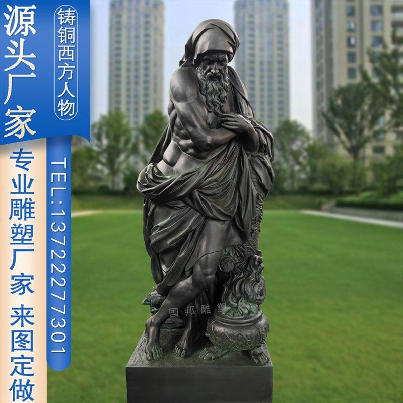 铜雕西方人物铸铜欧式西方名人伟人雕像摆放户外广场校园文化景观