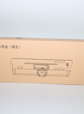 原装得实DS-612II 612P 612K得实DS-613 613P针式打印机色带架