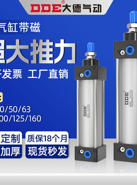 小型气动SC标准气缸大全SC32X40X50X63X80X100X125X160X200-S汽缸