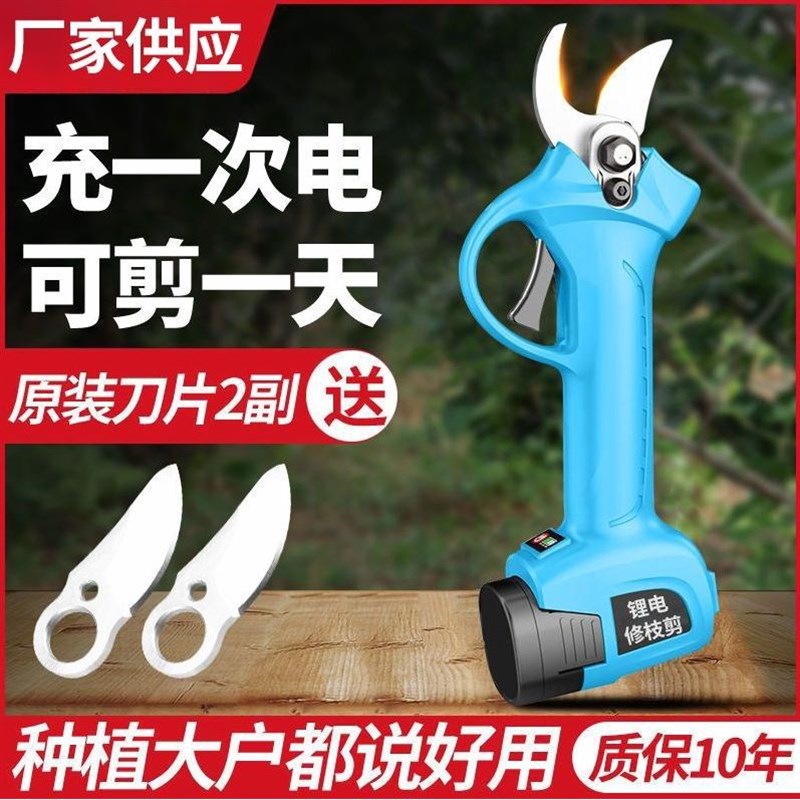 德国进口电动修枝剪刀强力充电式粗枝果树剪无线锂电多功能剪树枝