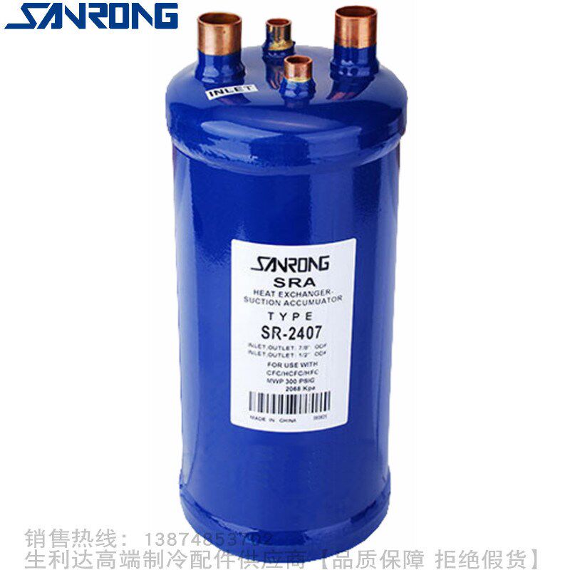SANRONG/三荣气液分离器SR-2405 2406 2407 2411 2413 2415 2417