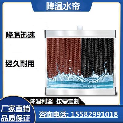 一体式环保湿帘厂房10公分猪场养殖场铝合金降温水帘墙15公分纸芯