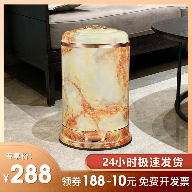 亿丽家欧式脚踏垃圾桶大号家用奢华客厅卫生间装饰垃圾桶带盖创意
