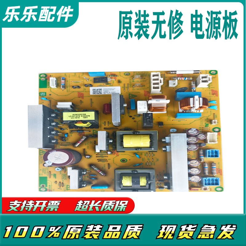 京瓷7003i 8003i 9003i 电源板 主板 驱动板 无线网卡 WiFi卡