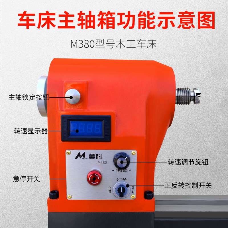 木工车床小型车床多功能家用小车床佛珠机加工微型木旋机台式打磨